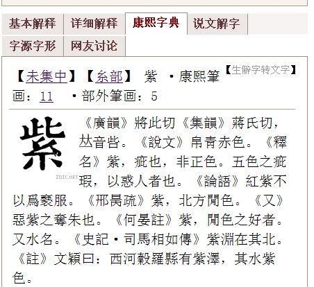 豐字五行|康熙字典：丰的字义解释，拼音，笔画，五行属性，丰的起名寓意。